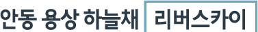홈으로가기